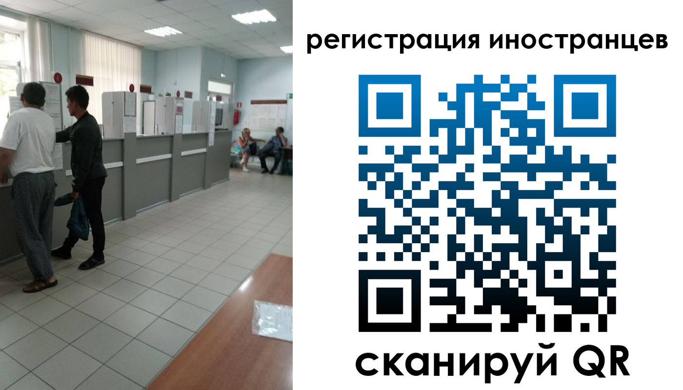 временная регистрация поиск в Жирновске