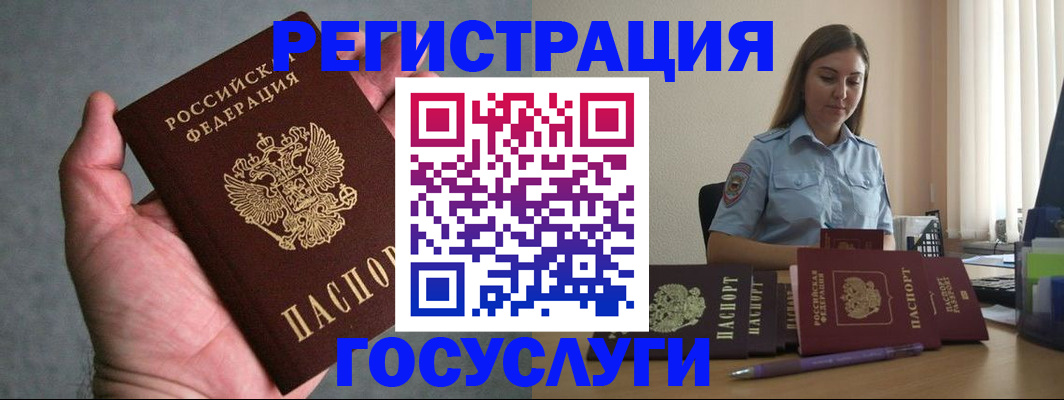 где прописаться в Жирновске