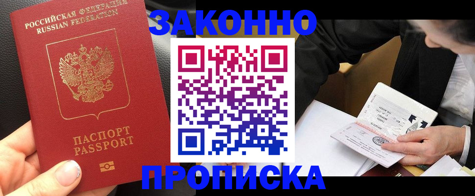 найти адрес прописки в Жирновске