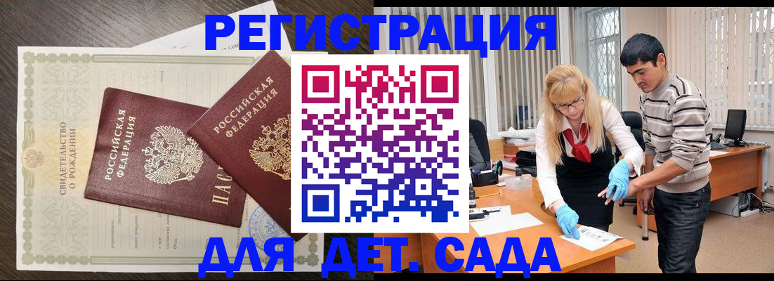 временная регистрация в Жирновске